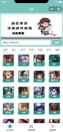 首页